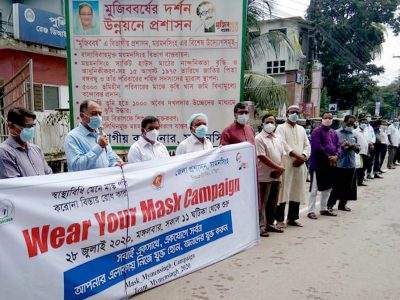 ময়মনসিংহে জেলা প্রশাসন মাস্ক পরিধান ক্যাম্পেইনে সর্বস্তরে ব্যাপক সারা
