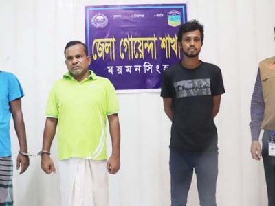 ময়মনসিংহে ডিবি’র হাতে গাজা ও ইয়াবাসিহ ৪ মাদক ব্যবসায়ী গ্রেফতার