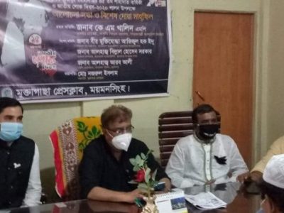 মুক্তাগাছা প্রেসক্লাবের উদ্যোগে  জাতীয় শোক দিবস পালিত
