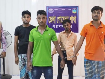ময়মনসিংহে  মোবাইল প্রতারক ও মাদক ব্যবসায়ীসহ গ্রেফতার ৪