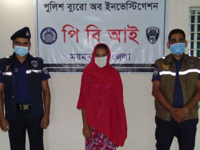 অপহরনের প্রায় ৩মাস পর ভিকটিম আফসানাকে ময়মনসিংহ শহর থেকে উদ্ধার