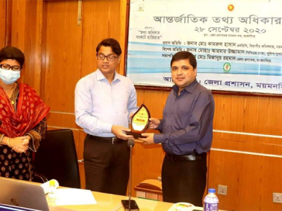 তথ্য অধিকার দিবসে তথ্য বাতায়ন হালনাগাদকরণে  ১ম পুরস্কার অর্জন মসিকের