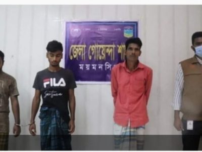 ময়মনসিংহ ডিবি’র অভিযানে ইয়াবা ও গাঁজাসহ ০৩ মাদক ব্যবসায়ী গ্রেফতার