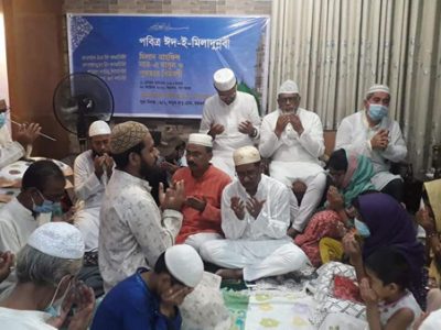পবিত্র ঈদ-ই-মিল্লাদুন্নবী উপলক্ষে এড, সাদিক হোসেনের বাসায় মিলাদ ও দোয়া