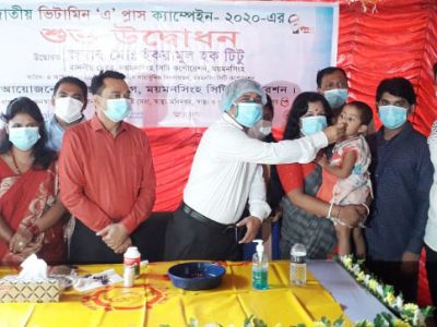 ময়মনসিংহ সিটি কর্পোরেশনে ভিটামিন এ পাস ক্যাম্পেইন উদ্বোধন