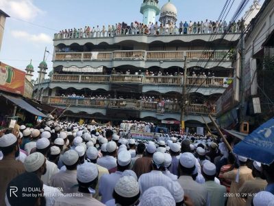 ময়মনসিংহ ইত্তেফাকুল উলামার বিক্ষোভ মিছিল ও প্রতিবাদ সমাবেশে