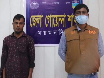 ময়মনসিংহ ডিবির  অভিযানে আধাকেজি গাঁজাসহ এক মাদক ব্যবসায়ী গ্রেফতার