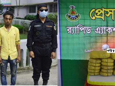 ময়মনসিংহে র‌্যাবের হাতে ২০ কেজিসহ ২ মাদক ব্যবসায়ী গ্রেফতার