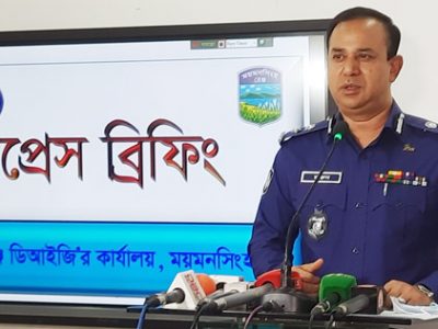 ময়মনসিংহ রেঞ্জের ৫ শ্রেষ্ঠ পুলিশ অফিসারের মাঝে পুরস্কার বিতরণ করেছেন রেঞ্জ ডিআইজি-ব্যারিস্টার হারুন