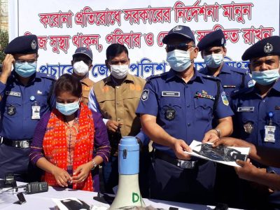 শীতে করোনার সম্ভাব্য দ্বিতীয় ঢেউ মোকাবেলায় ময়মনসিংহের পুলিশ সুপার মাঠে