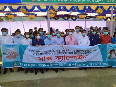 ময়মনসিংহ নগরীতে পৃথক ২টি ভ্রাম্যমান আদালত মাঠে নামছে