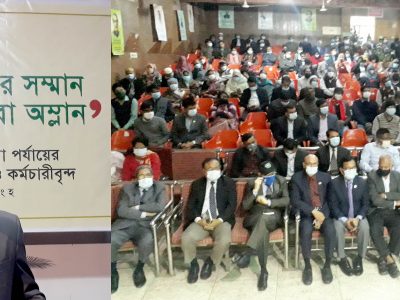 বঙ্গবন্ধুর অবমাননাকে প্রজাতন্ত্রের কর্মকর্তা কর্মচারিরা প্রতিরোধ ও প্রতিহত করবে-বিভাগীয় কমিশনার