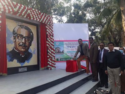 ময়মনসিংহ মুমিনুন্নিসা সরকারি মহিলা কলেজে ‘বঙ্গবন্ধুর ম্যুরাল’ উদ্বোধন