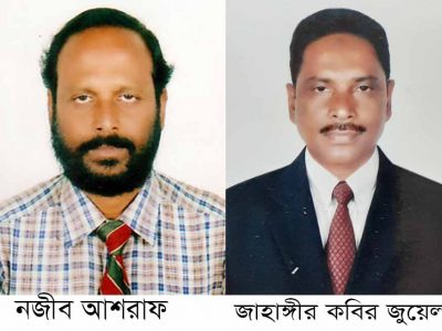 ফটো জার্নালিস্ট এসোসিয়েশন নির্বাচনে নজীব সভাপতি জুয়েল সাধারণ সম্পাদক পুনঃনির্বাচিত