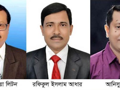 শেরপুর পৌরসভায় কে পাচ্ছেন নৌকার টিকেট, মাঠ চষে বেড়াচ্ছেন আধার, কেন্দ্রে আনিস ও লিটন