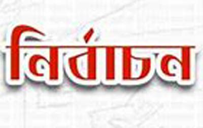 ময়মনসিংহ প্রেসক্লাব নির্বাচন/২১এর নির্বাহী পরিষদ  নির্বাচনের  তফসিল ঘোষণা