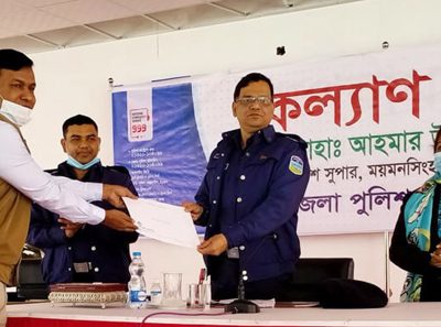 ময়মনসিংহে ডিবি ও তারাকান্দার ওসিসহ ৫ পুলিশ কর্মকর্তা পুরস্কৃত