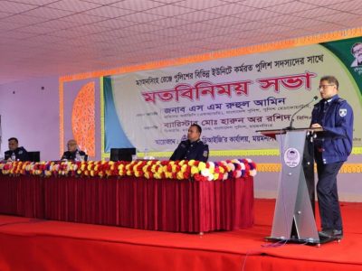 ময়মনসিংহে পুলিশের জন্য প্রস্তাবিত স্কুল অ্যান্ড কলেজের জমি, উন্নয়ন প্রকল্প পরিদর্শন করলেন-অ্যাডিশনাল আইজি