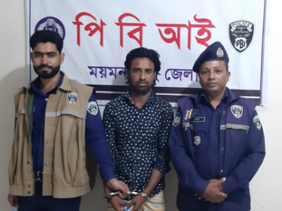 ময়মনসিংহে অটোরিক্সা ছিনতাইকারী চক্রের প্রধান  গ্রেফতার