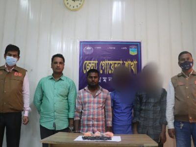 ময়মনসিংহে ৩ হাজার পিস ইয়াবাসহ ৪ মাদক ব্যবসায়ী  গ্রেফতার