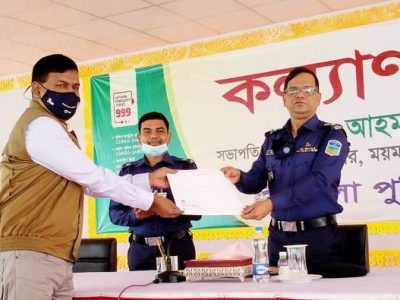 ময়মনসিংহে ডিবির ওসি কামাল ও  টিআই মাহবুবসহ ৭ পুলিশ কর্মকর্তা পুরস্কৃত