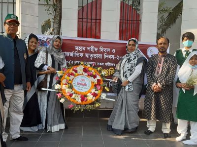 বিদ্যাময়ী সরকারি বালিকা উচ্চ বিদ্যালয়ের আয়োজনে মহান মাতৃভাষা দিবস পালিত