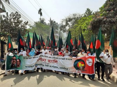 ৫০টি লাল সবুজের পতাকায় বর্নাঢ্য র‌্যালীর মাধ্যমে স্বাধীনতার সুবর্ণ জয়ন্তী পালন মসিকের
