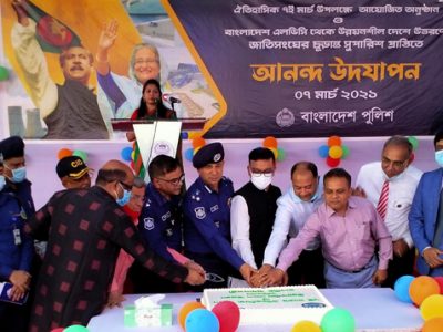 বাংলাদেশ সৃষ্টিতে বঙ্গবন্ধুর ৭ মার্চেরর ভাষণ অনন্য দৃষ্টান্ত- পুলিশ সুপার আহমার