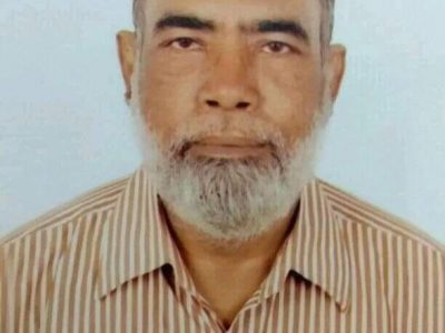 প্রবাসী কল্যাণ মন্ত্রণালয়ের সচিবের বড় ভাই ব্যাংকার নান্টুর ইন্তেকাল