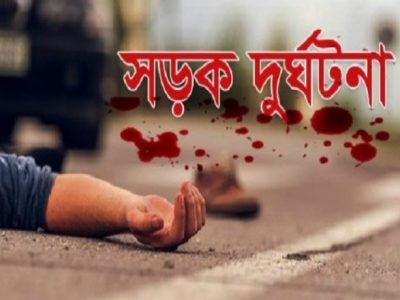 ঈদের দিন বাসের চাপায় ঝরে গেছে দুই মোটরসাইকেল আরোহী প্রাণ