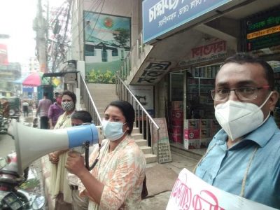 সাংবাদিক রোজিনার নিঃশর্ত মুক্তির দাবীতে ময়মনসিংহে  মানববন্ধন