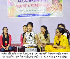 সকল নির্যাতন নীপিড়নের বিরুদ্ধে নজরুল তাঁর লেখনীতে সোচ্চার ছিলেন