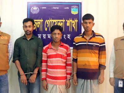 ময়মনসিংহে ৪’শ ইয়াবাসহ ৩ মাদক ব্যবসায়ী গ্রেফতার