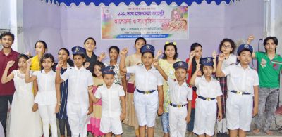 ময়মনসিংহে  কেন্দ্রীয় নজরুল সেনার আয়োজনে জাতীয় কবির  ১২২তম জন্ম বার্ষিকী পালিত