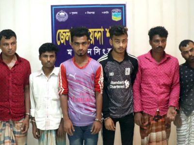 ময়মনসিংহ ডিবি’র অভিযানে ৬ মাদক ব্যবসায়ী গ্রেফতার