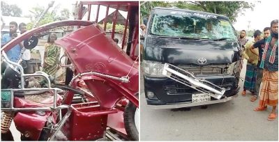 নান্দাইলে  অটোরিকশার সঙ্গে মাইক্রোবাসের সংঘর্ষে দুজনের মৃত্যু