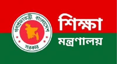 শিক্ষা প্রতিষ্ঠানের ছুটি ১২ জুন পর্যন্ত