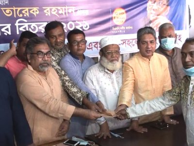 ময়মনসিংহে নির্যাতিত পরিবারের মাঝে বিএনপির ঈদ উপহার প্রদান