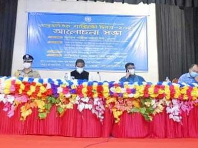 শান্তিরক্ষা মিশনে অংশগ্রহণ করে বিশ্বে  উজ্জ্বল করেছে বাংলাদেশের নাম- বক্তারা