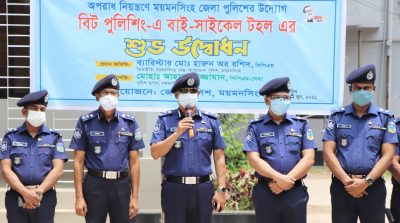 ময়মনসিংহে অপরাধ নিয়ন্ত্রণে বিট পুলিশিংয়ে বাইসাইকেল টহল উদ্বোধন করলেন ডিআইজি