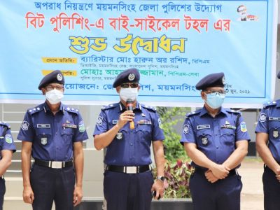 ময়মনসিংহে অপরাধ নিয়ন্ত্রণে বিট পুলিশিংয়ে বাইসাইকেল টহল উদ্বোধন করলেন ডিআইজি