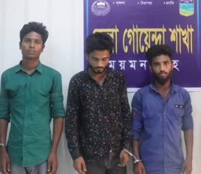 ময়মনসিংহে ইয়াবাসহ তিন মাদক ব্যবসায়ী গ্রেফতার