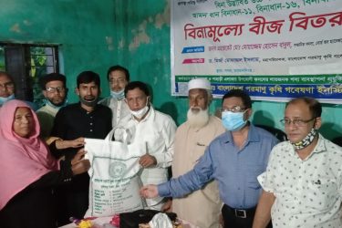 ময়মনসিংহ  বিনা‘র উদ্যোগে  বিনামুল্যে  উচ্চ ফলনশীল আমন ধানের বীজ বিতরন