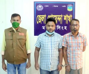ময়মনসিংহে ইয়াবা ট্যাবলেটসহ ২ মাদক ব্যবসায়ী গ্রেফতার