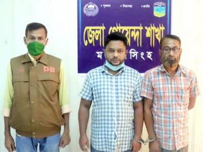 ময়মনসিংহে ইয়াবা ট্যাবলেটসহ ২ মাদক ব্যবসায়ী গ্রেফতার