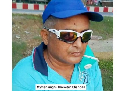 ময়মনসিংহের  কৃতি ক্রিকেটার চন্দন কুমার পাল আর নেই