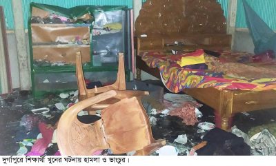 দুর্গাপুরে শিক্ষার্থী খুনের জেরে প্রতিপক্ষের বাড়ীতে হামলা ভাংচুর