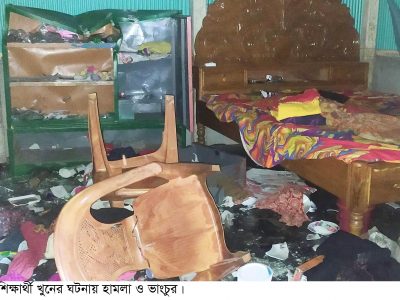 দুর্গাপুরে শিক্ষার্থী খুনের জেরে প্রতিপক্ষের বাড়ীতে হামলা ভাংচুর