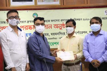 মসিকের শুদ্ধাচার ও এপিএ বাস্তবায়নে প্রণোদনা পুরস্কার প্রদান