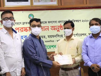 মসিকের শুদ্ধাচার ও এপিএ বাস্তবায়নে প্রণোদনা পুরস্কার প্রদান